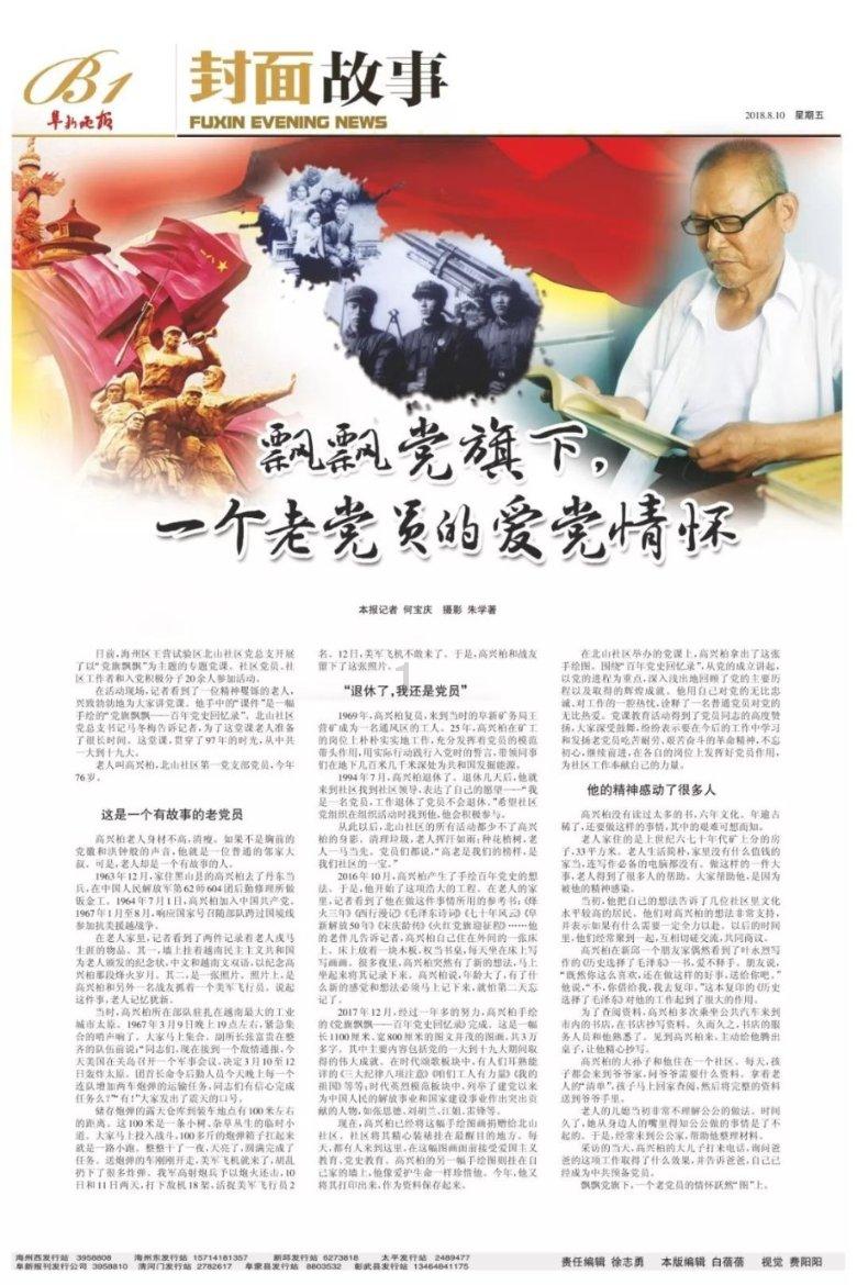 女人跟男人在深夜说晚安一般是什么关系？游戏画面